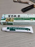 奕辰百草膚樂抑菌乳膏15g 【買2贈(zèng)1買3贈(zèng)2】 3盒裝【買2贈(zèng)1】 曬單實(shí)拍圖