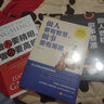 【王沖2025爆款新書(shū)資源整合】27種盈利模式之資源變現+10本案例手冊+68集視頻課程例 72種商業(yè)模式 36種變現能力 商業(yè)模式視頻 企業(yè)管理類(lèi)正版書(shū)籍 27種盈利模式之資源變現+手冊+68集視頻 曬單實(shí)拍圖