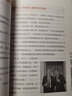 工作的本質(zhì)：商務(wù)人士的成功方程式 曬單實(shí)拍圖
