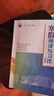 【年級科目可選】2025秋知行合暑假閱讀與習(xí)作計算天天練暑假銜接暑假閱讀與習(xí)作一年級暑假作業(yè)二年級下冊三年級四年級五年級暑假作業(yè)暑假預(yù)復(fù)習(xí)練習(xí)冊 三年級/三升四 暑假閱讀與習(xí)作 全國版 曬單實拍圖