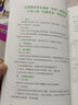 全國翻譯專業(yè)資格（水平）考試官方指定教材：日語二級口譯 曬單實拍圖