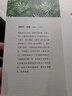 湯姆索亞歷險記 馬克吐溫著(zhù) 正版原著(zhù)中文版完整版無(wú)刪減帶注釋青少版 小學(xué)生六年級下冊閱讀課外書(shū)課外閱讀書(shū)籍 世界名著(zhù)外國小說(shuō) 湯姆索亞歷險記+魯濱遜漂流記 曬單實(shí)拍圖