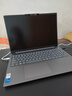 聯(lián)想小新16/小新Pro16GT AI元啟 2025新品可選補貼高性能輕薄筆記本電腦 學(xué)生手提辦公本 標壓酷睿 13代i5 24G 512G｜小新16高配國家補貼 16英寸大屏 曬單實(shí)拍圖