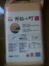 金龍魚 東北大米 鮮稻小町 壽司香米 10斤*4袋/箱 40斤整箱裝 曬單實拍圖