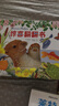 驚喜翻翻書(shū)（套裝全五冊） 曬單實(shí)拍圖