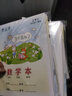 學(xué)得樂(lè )作業(yè)本小學(xué)生專(zhuān)用英語(yǔ)數學(xué)語(yǔ)文本幼兒園二三年級兒童寫(xiě)字漢語(yǔ)拼音練習本學(xué)前班一年級拼音本田字本 【10本裝】單行本 曬單實(shí)拍圖