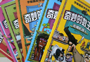 當當正版童書 李毓佩數(shù)學(xué)故事系列 李毓佩奇妙的數(shù)學(xué)王國系列數(shù)學(xué)童話故事集中國科普名家名作 李毓佩數(shù)學(xué)故事系列漫畫書奇妙的數(shù)王國 全套6冊 曬單實拍圖
