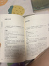 杜甫集/崇文國(guó)學(xué)普及文庫(kù) 曬單實(shí)拍圖