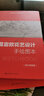 葛雷歐花藝設計手繪圖本（設計場(chǎng)景篇、設計類(lèi)型篇） 曬單實(shí)拍圖