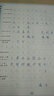 晟郵（SHENG YOU） 正楷書(shū)凹槽練字帖 楷書(shū)兒童練字板學(xué)生成人男生女生硬筆書(shū)法鋼筆本練字貼字帖 國學(xué)精選單本裝（送10芯1筆1握） 曬單實(shí)拍圖