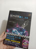 阿西莫夫銀河帝國 4：基地前奏 曬單實(shí)拍圖