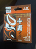 千壽（Qianshou）魚線釣線日本進(jìn)口正品釣魚線超柔軟子線強(qiáng)拉力臺(tái)釣黑坑版主線6.0 曬單實(shí)拍圖
