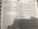 商務(wù)智能與數據挖掘/21世紀全國應用型本科電子商務(wù)與信息管理系列實(shí)用規劃教材 曬單實(shí)拍圖