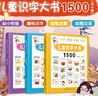 麥芽小考拉小達人點讀筆配套點讀書   DK我的時間書  時間管理思維鍛煉學前早教幾何編程 DK系列經(jīng)典IP 爆款產(chǎn)品 5-7歲 （不含點讀筆） DK我的時間書 曬單實拍圖
