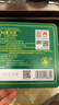 瀾滄古茶2024年001餅茶 景邁山明前春茶古樹純料生茶普洱茶標(biāo)桿茶餅蘭花香 2024年001小胖餅 曬單實(shí)拍圖