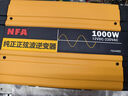 NFA紐福克斯車載大功率逆變器1000W12V轉220V純正正弦波逆變器7554N 曬單實拍圖