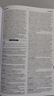 柯林斯高階英英詞典 平裝版 Collins COBUILD Advanced Learners Dictionary 英文原版 英語綜合字典 語言工具書 曬單實(shí)拍圖