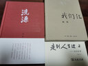 楊絳 錢鐘書作品集 走到人生邊上我們仨洗澡之后圍城楊絳傳：永不褪色的優(yōu)雅 將飲茶雜論與序文“隱身”的串門兒斐多：柏拉圖對話錄楊絳散文選集 楊絳先生自問自答 楊絳 錢鐘書作品集【5冊】走到人生邊上我們仨 曬單實拍圖