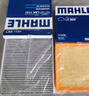 馬勒（MAHLE）保養(yǎng)套裝 適配新款大眾斯柯達(dá) 濾芯格/濾清器 三濾【機(jī)油濾+空氣濾+活性炭空調(diào)濾】 途安L 16-22款 1.4T 曬單實(shí)拍圖