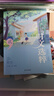 時(shí)文選粹2025初中版高中版小學(xué)版通用1-10輯初高中作文素材滿(mǎn)分作文書(shū)高分范文精選中學(xué)生課外讀物中考作文大全時(shí)文熱點(diǎn)文章閱讀七八九年級高一高二語(yǔ)文時(shí)文選萃智慧背囊 時(shí)文選粹第6-10輯 小初版（20 曬單實(shí)拍圖
