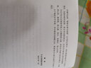 服裝去漬與洗熨技術(shù)叢書：服裝干洗、濕洗技術(shù)與設(shè)備 曬單實(shí)拍圖