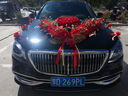 惟以安婚車(chē)裝飾主婚車(chē)花吸盤(pán)頭車(chē)花車(chē)隊全套拉花婚車(chē)裝飾車(chē)頭+副車(chē)全套 酒紅（簡(jiǎn)約）—皇冠款 曬單實(shí)拍圖