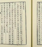 小窗幽記（套裝共4冊） 曬單實(shí)拍圖