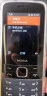 诺基亚 NOKIA 225 4G支付版 移动联通电信4G 沙金色 直板按键 双卡双待 备用功能机 老人老年手机 学生机 实拍图