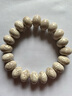 光音海南星月菩提手串 男款 單圈大籽手鏈  菩提子手珠 12*16大蘋(píng)果珠 曬單實(shí)拍圖