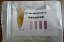 溥畔甲醇檢測(cè)試紙自釀酒葡萄酒劑盒自制酒汽油白酒酵素泡酒含量 測(cè)甲醇10次 有色酒 白酒 曬單實(shí)拍圖