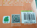 孩子提問題大師來回答（套裝共2冊）科普百科 小學(xué)生課外閱讀書籍科普讀物課外書百科 曬單實拍圖