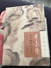 正版包郵 葉嘉瑩迦陵說詩套裝全6冊 中華書局 迦陵 著作集 葉嘉瑩說阮籍詠懷詩+說初盛唐詩+說漢魏六朝詩+說詩講稿+說杜甫詩+說中晚唐詩  C 曬單實拍圖