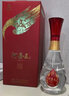 河套酒業(yè)河套王品格壹號 52度 濃香型白酒 52度 500mL 1瓶 禮盒裝 曬單實拍圖