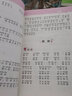 小學(xué)生好詞好句好段 適合1-2年級(jí)使用（7-9歲）適用 注音本 小學(xué)生優(yōu)秀獲獎(jiǎng)作文精選書劍手把手作文 曬單實(shí)拍圖