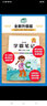 黃岡學(xué)霸筆記七7年級下冊英語(yǔ)人教版初一初中【帶課文原文同步練習】課堂筆記隨堂練課前預習課后復習解析思維導圖家長(cháng)幫教材全解讀 曬單實(shí)拍圖