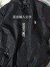 花花公子（PLAYBOY）夾克男外套上衣男士春秋季新款純色棒球服立領(lǐng)時尚潮流商務(wù)中青年 黑色常規(guī)款 XL (135斤-150斤) 曬單實拍圖