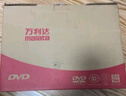 萬利達(dá)dvd播放機(jī)MP4全格式dvd影碟機(jī)VCDCD光碟播放器 贈(zèng)送高清線DVD-788 曬單實(shí)拍圖