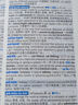 朗文當代高級英語(yǔ)辭典(英英.英漢雙解 第6版)(京東定制版)小學(xué)到大學(xué)適用牛津高階英語(yǔ)詞典英漢詞典 曬單實(shí)拍圖