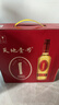 天地壹號 蘋(píng)果醋飲料650ml*4瓶 0脂肪 酸爽解膩 多喝醋有好處年貨 曬單實(shí)拍圖