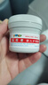 屁屁樂(lè ) 護臀霜嬰兒 寶寶護臀膏油 新生兒嬰兒護膚霜60g 曬單實(shí)拍圖