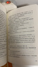 紅日（中學(xué)紅色文學(xué)經(jīng)典閱讀叢書） 小說 曬單實拍圖