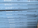 今注本二十四史 舊五代史（平裝本 套裝全22冊） 曬單實(shí)拍圖