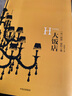 大飯店/阿瑟·黑利商業(yè)小說(shuō)系列·羅輯思維定制 中信出版社 小說(shuō) 曬單實(shí)拍圖