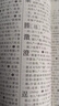 古漢語常用字字典第6版 中國古代文化常識辭典 現(xiàn)代漢語詞典 古漢常古文常中國古代文化知識工具書閱讀中小學(xué)傳統(tǒng)文化知識國學(xué)字詞典 商務(wù)印書館古代漢語詞典第六版非第5版7版10版王力 新華 中小學(xué)生工具書 曬單實拍圖