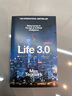 【中圖英文】生命3.0:人工智能時(shí)代,人類的進(jìn)化與重生 平裝 Life 3.0: Being Human in the Age of Artificial Intelligence 英文原版 曬單實(shí)拍圖