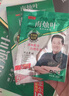 南燭葉染發(fā)劑潤黑露易上色遮蓋白發(fā)溫和不刺激彩色一洗黑昌義生態(tài)染發(fā)膏 黑茶色(200ml)可遮蓋白發(fā) 曬單實拍圖