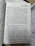 極限人生 曬單實拍圖