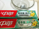 中華花清護(hù)牙膏180g橙花蒲公英清草本夏桑菊清新口氣平衡口腔倍感清爽 【草本夏桑菊】 180g*2支 曬單實(shí)拍圖