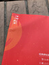 顏真卿楷書集字春聯(lián) 6大類120幅春節(jié)原碑帖古帖楷書集字對聯(lián)橫幅 顏真卿多寶塔毛筆軟筆書法練字帖書籍浙江人民美術(shù)出版社圖書籍 曬單實拍圖