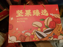 三只松鼠零食大禮包堅果禮盒每日干果炒貨中秋節送禮禮品禮物兒童孕婦整箱 10款堅果零食1278g/祥龍禮盒 曬單實(shí)拍圖
